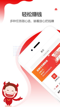 職多多截圖