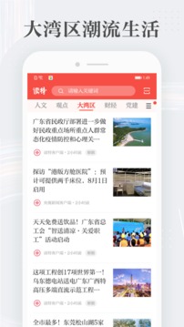 讀特截圖