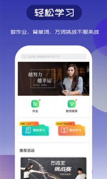 維詞截圖