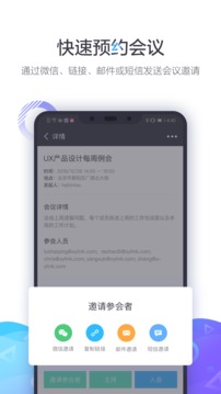 小魚易連截圖