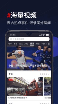 第一視頻截圖