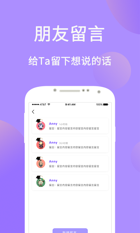 懒人拼图vV1.6.4截图2