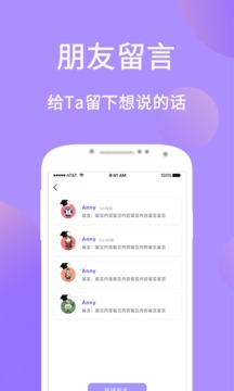 懶人拼圖截圖