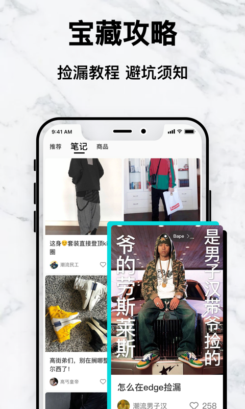 edge截圖預(yù)覽