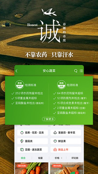 春播截圖