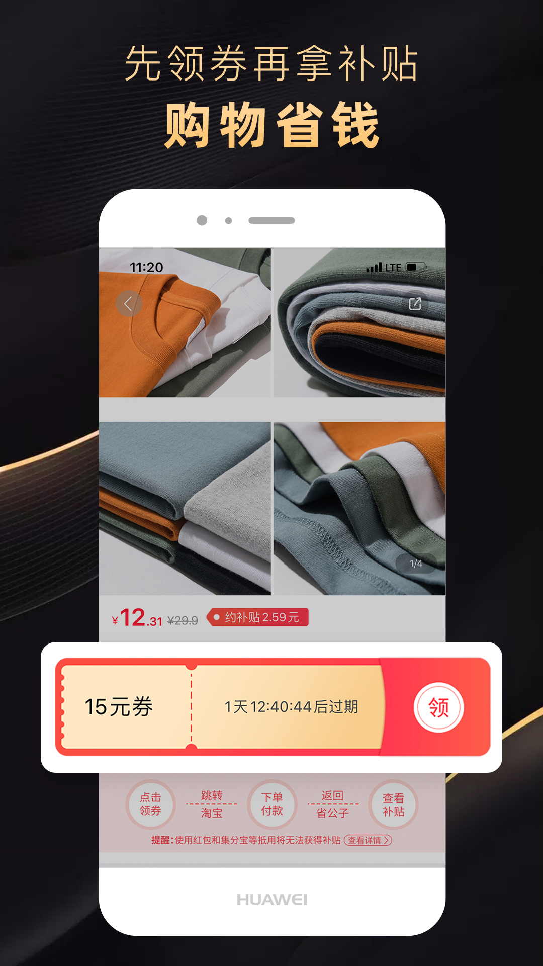 省公子v3.0.23截图2