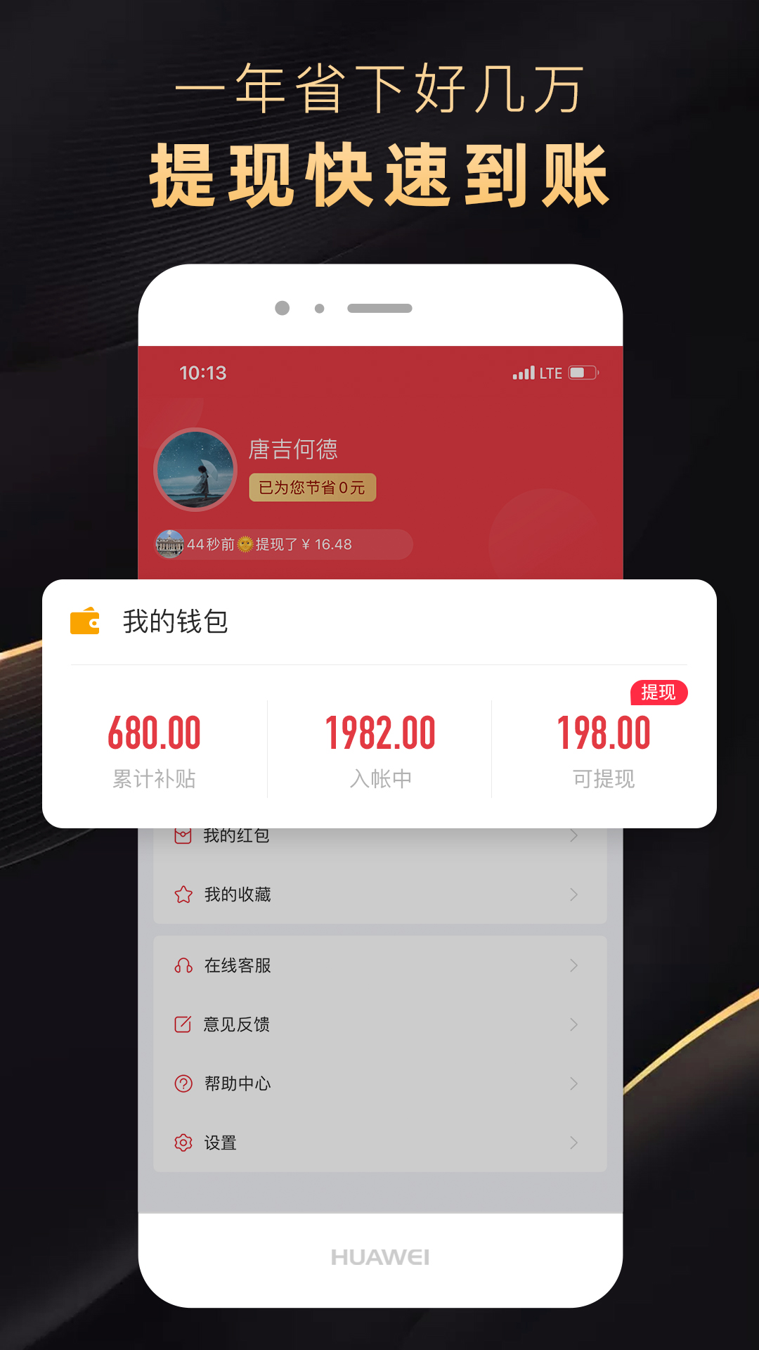 省公子v3.0.23截图4