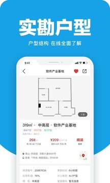 點點租寫字樓出租網(wǎng)截圖