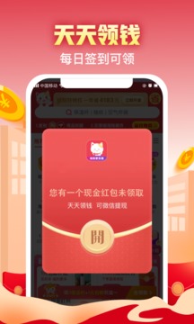 實惠喵截圖