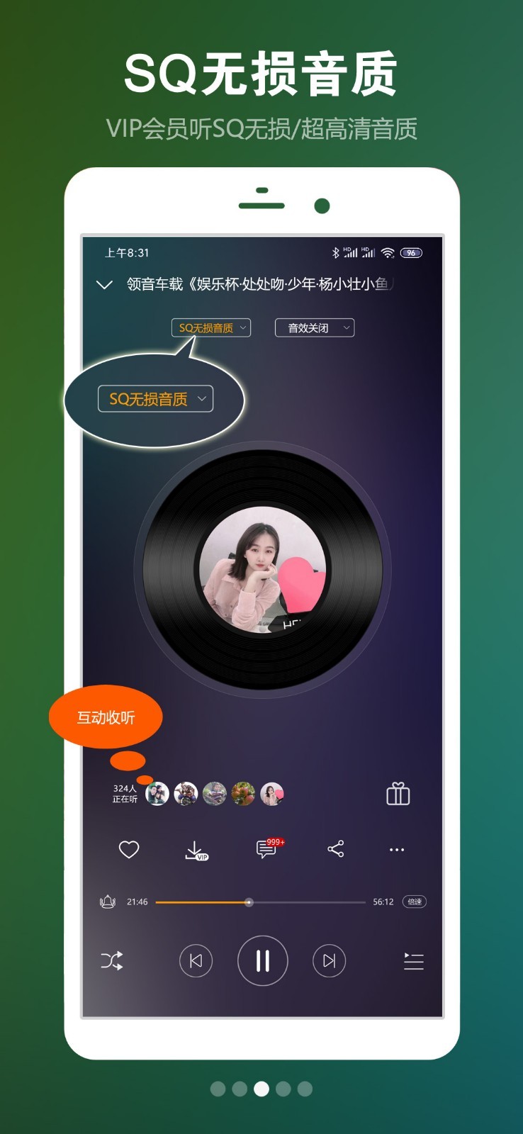 DJ音乐盒v6.0.0截图3