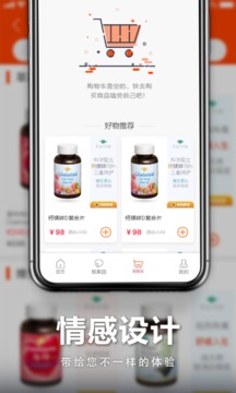 檳購(gòu)跨境截圖