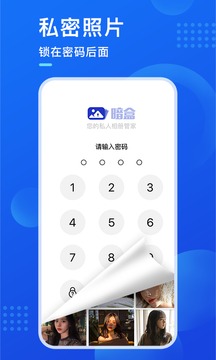 暗盒截圖