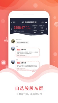 尺度截圖