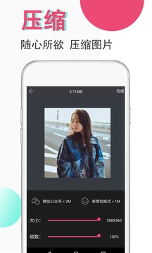 視頻豆豆截圖
