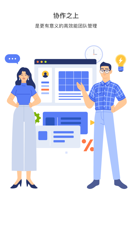 日事清截圖預(yù)覽