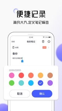 筆記截圖