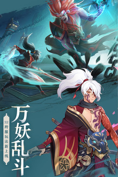 天姬變截圖