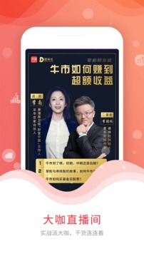 尺度截圖