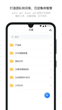 日事清截圖