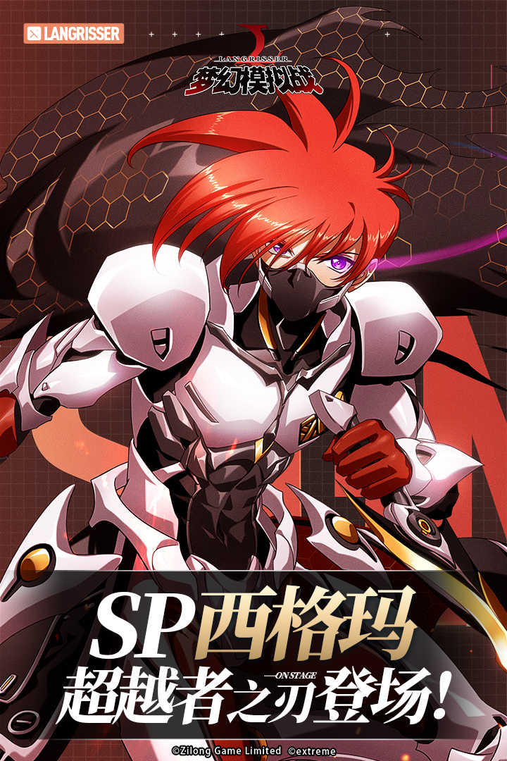 夢(mèng)幻模擬戰(zhàn)截圖預(yù)覽