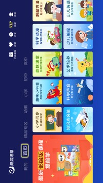 格靈課堂截圖