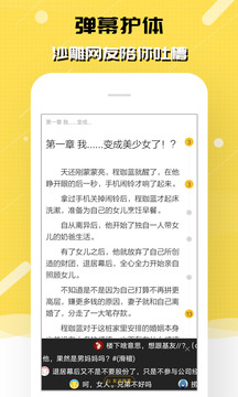刺猬貓閱讀截圖