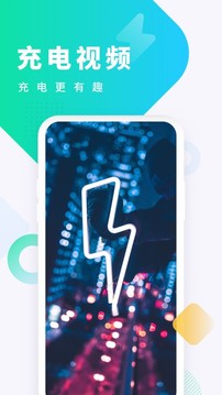 酷狗鈴聲截圖