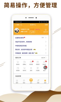 7788收藏截圖