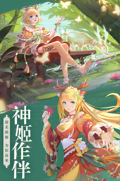 天姬變截圖