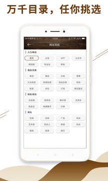 7788收藏截圖
