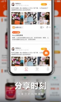 檳購(gòu)跨境截圖