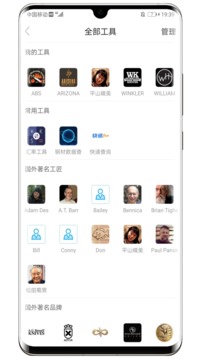 棲蘭小筑截圖
