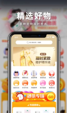 檳購(gòu)跨境截圖