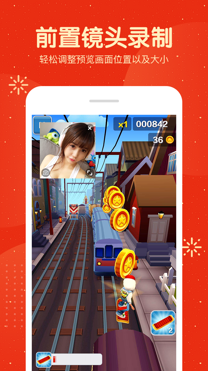 屏幕錄制大師截圖預覽