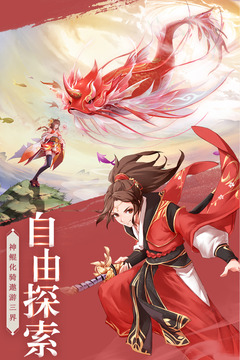 天姬變截圖