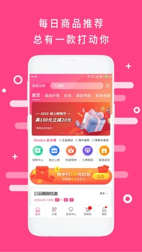 會(huì)員港截圖