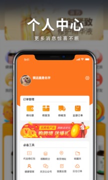 檳購(gòu)跨境截圖