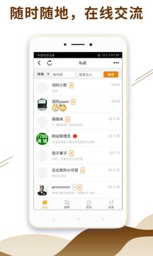 7788收藏截圖