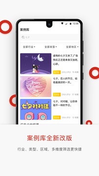 廣告門截圖