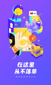 閃現(xiàn)一下截圖