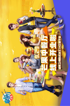 中餐廳截圖