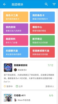 腦洞截圖