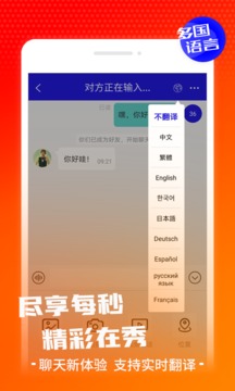 在秀截圖