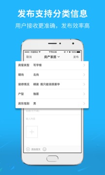 蕪湖民生網(wǎng)截圖