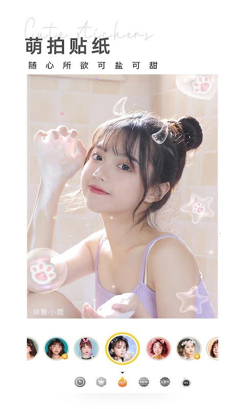 相機(jī)360截圖預(yù)覽