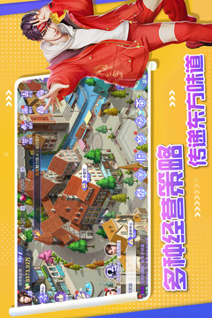 中餐廳截圖