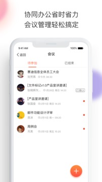 輕推截圖