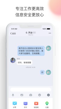 輕推截圖