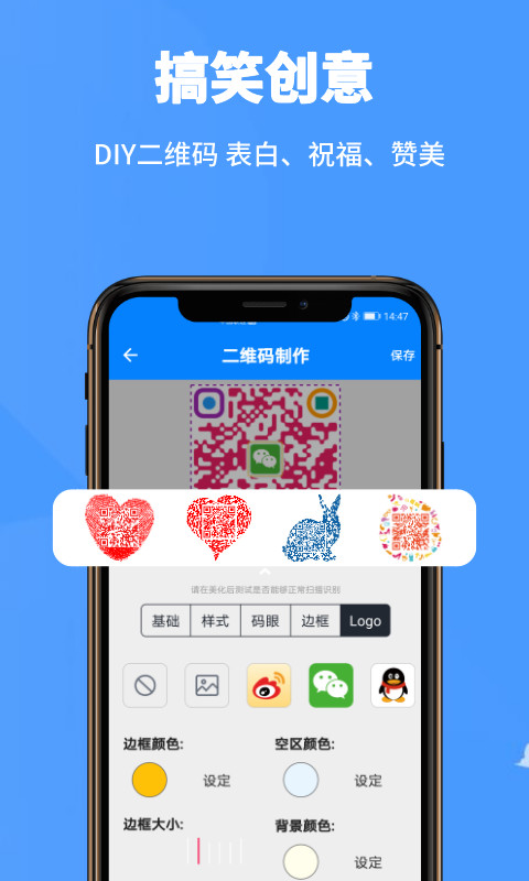 掃一掃截圖預覽