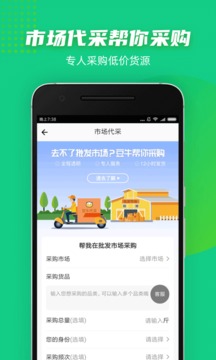豆牛截圖